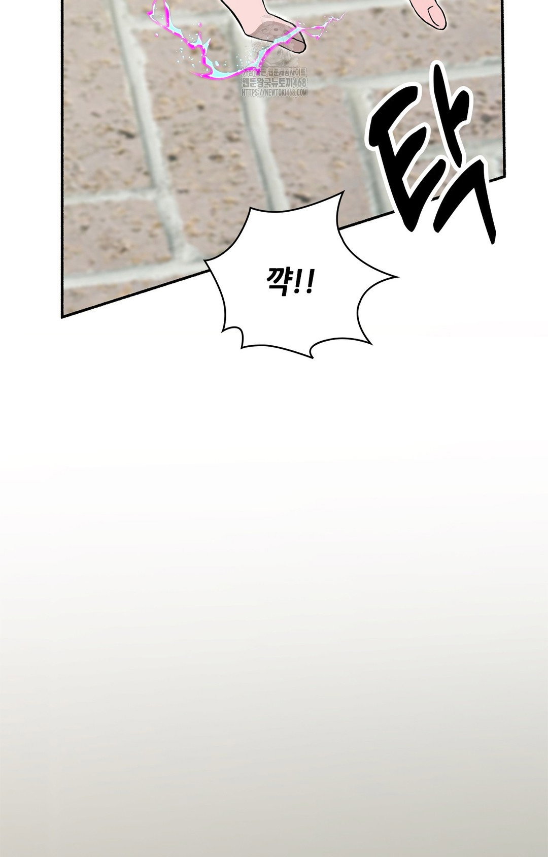 just-hold-my-hand-raw-chap-7-24
