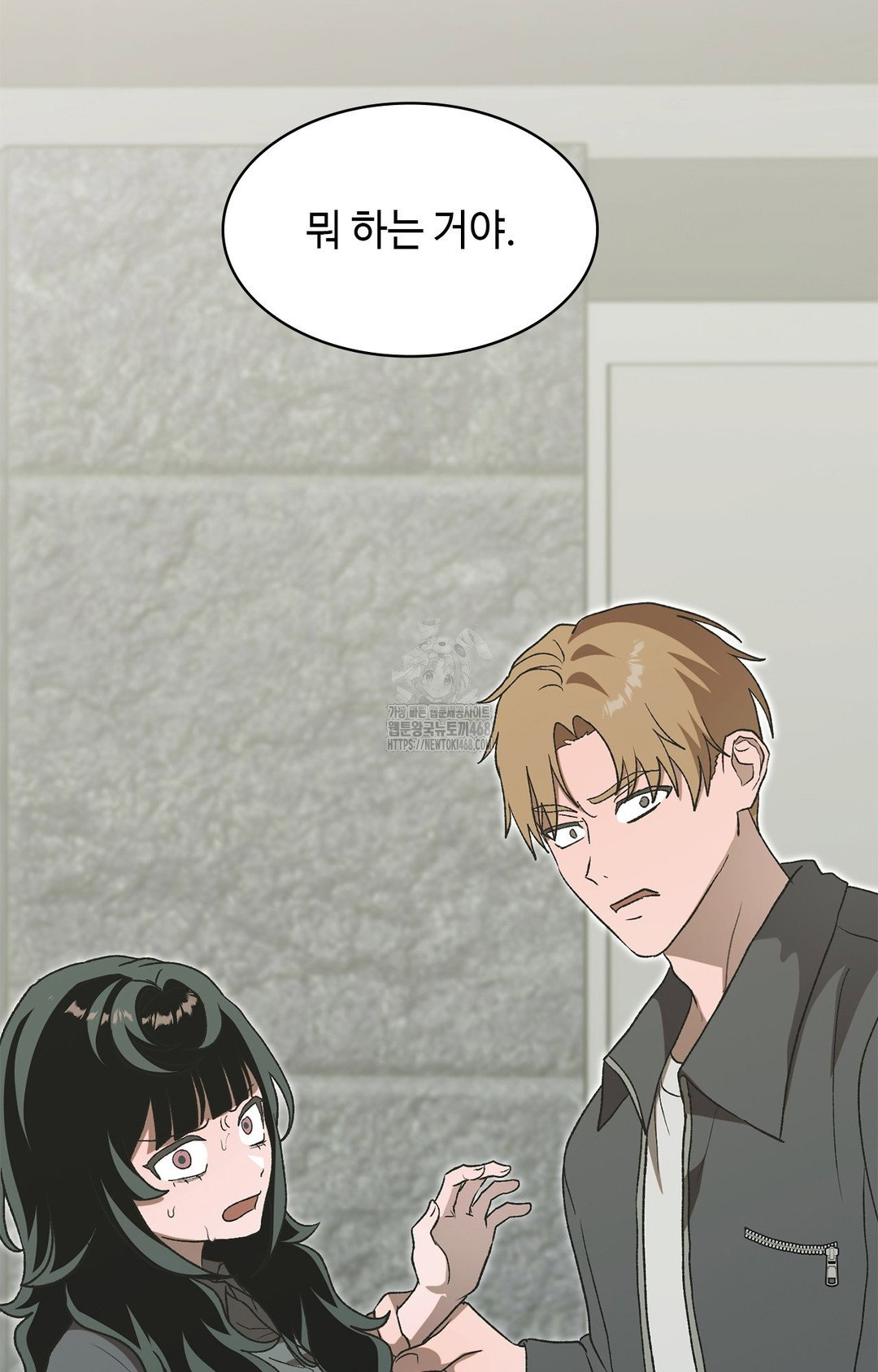just-hold-my-hand-raw-chap-7-25
