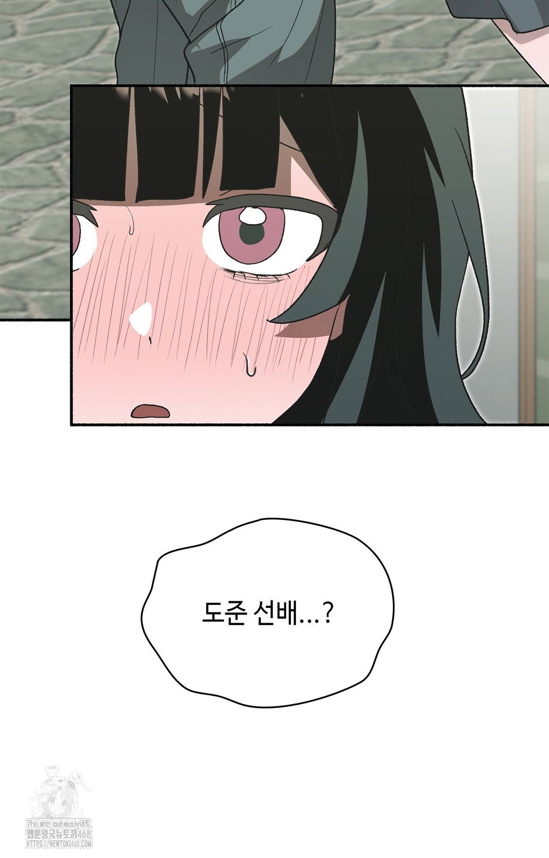 just-hold-my-hand-raw-chap-7-29