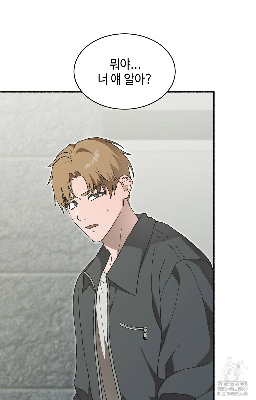 just-hold-my-hand-raw-chap-7-30