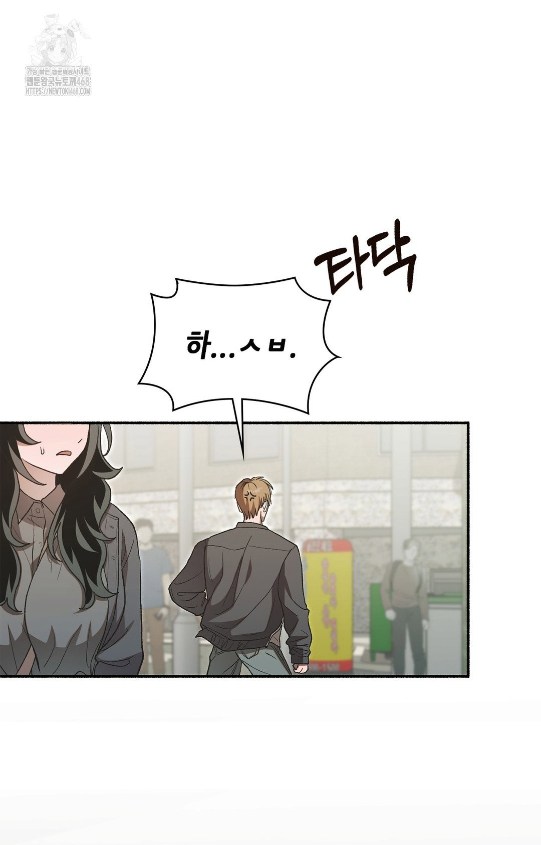 just-hold-my-hand-raw-chap-7-34