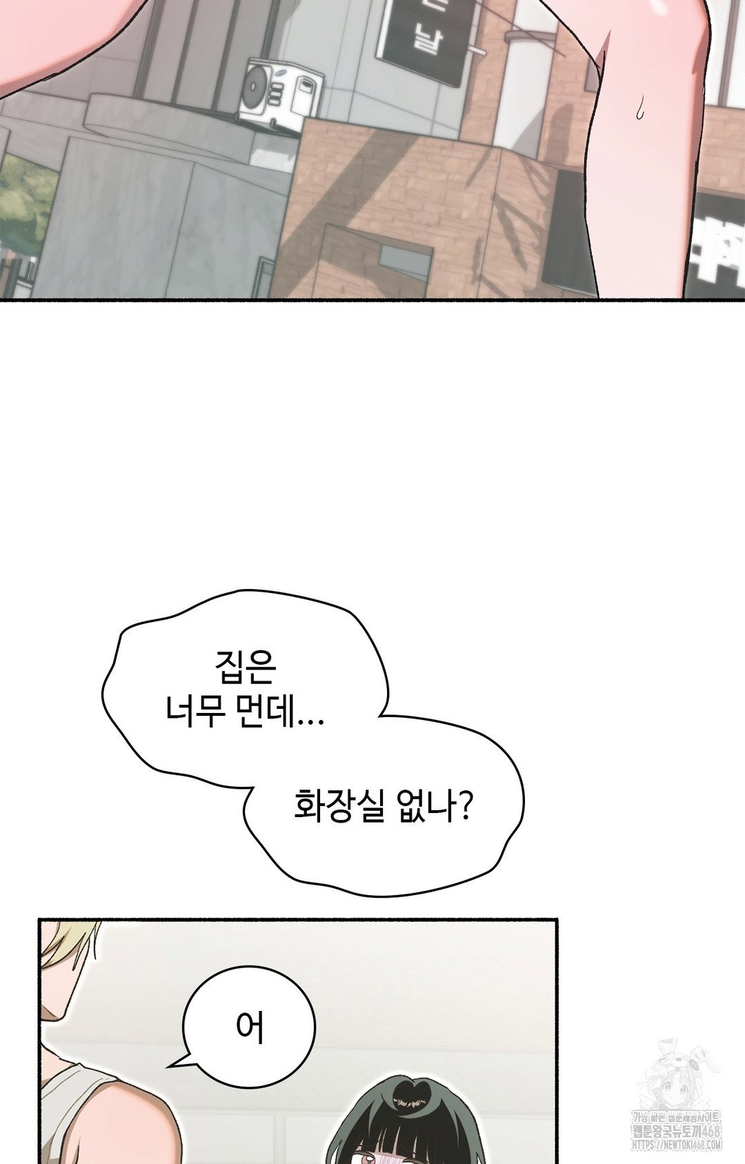 just-hold-my-hand-raw-chap-7-47