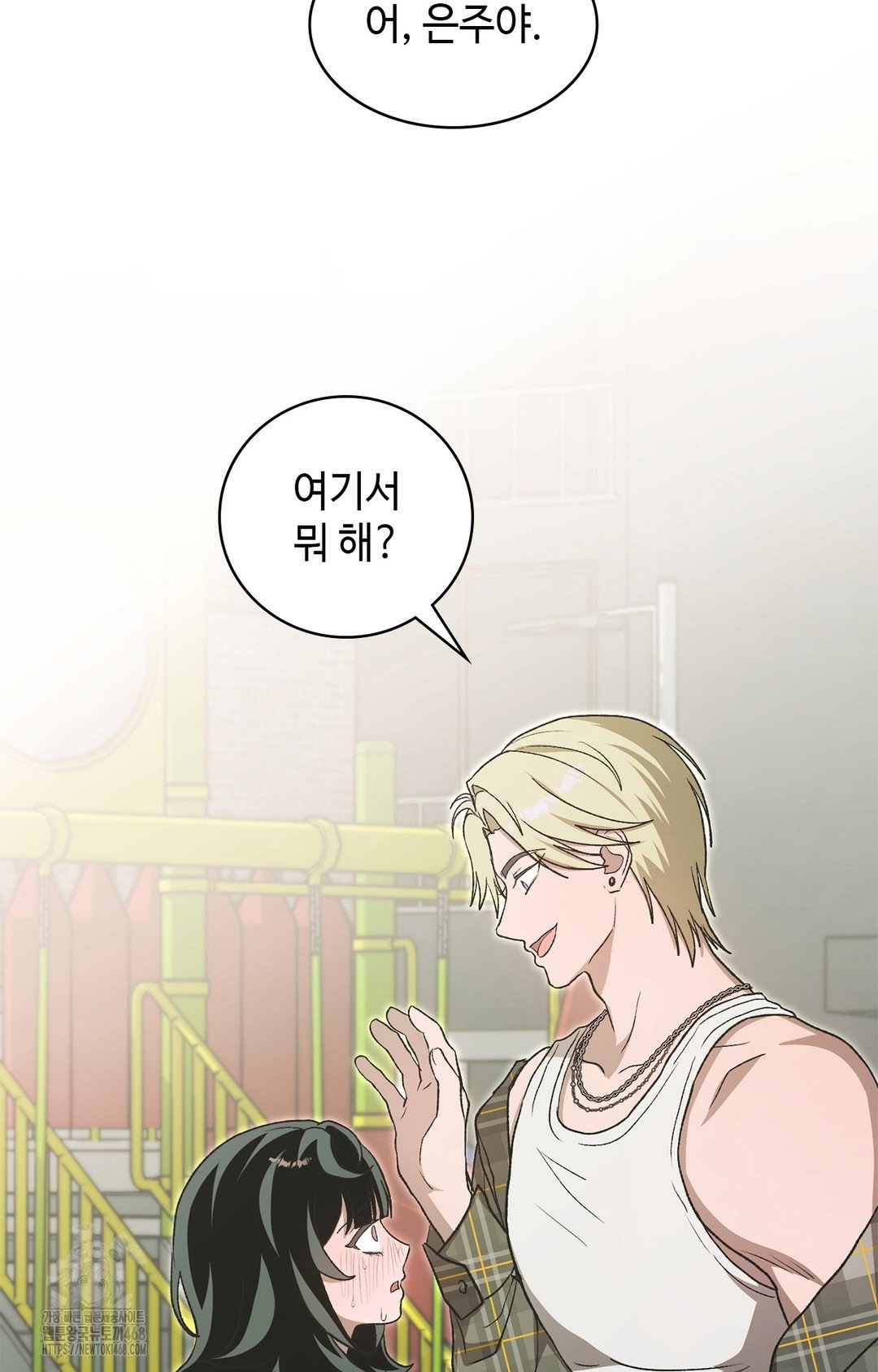 just-hold-my-hand-raw-chap-7-49