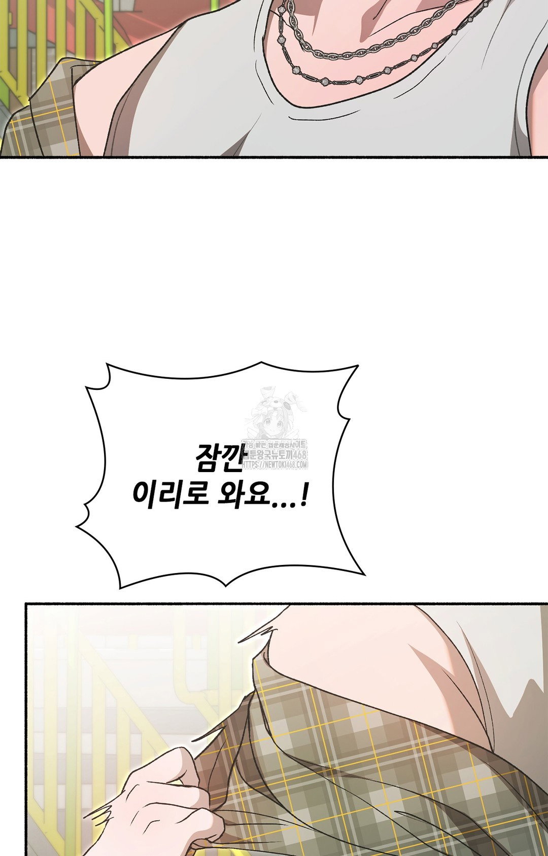 just-hold-my-hand-raw-chap-7-52