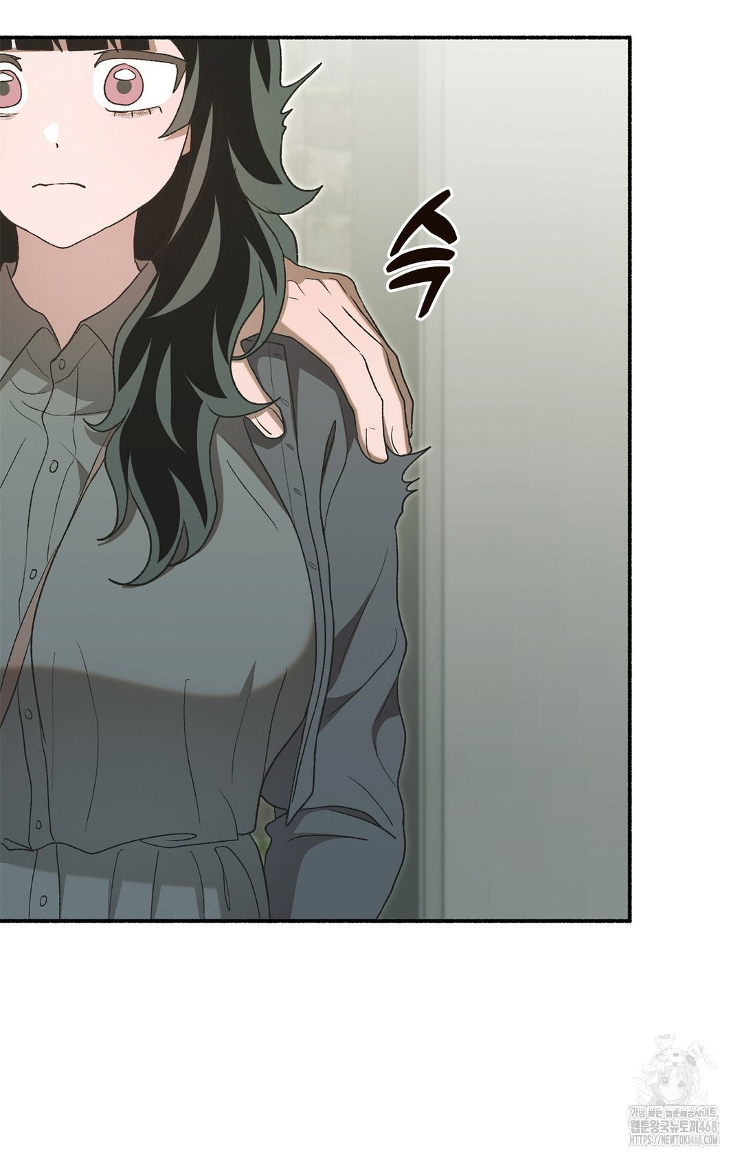 just-hold-my-hand-raw-chap-7-5