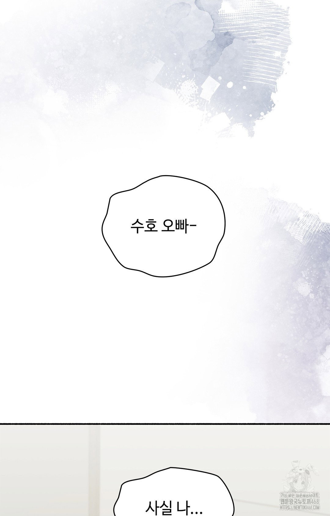 just-hold-my-hand-raw-chap-7-63