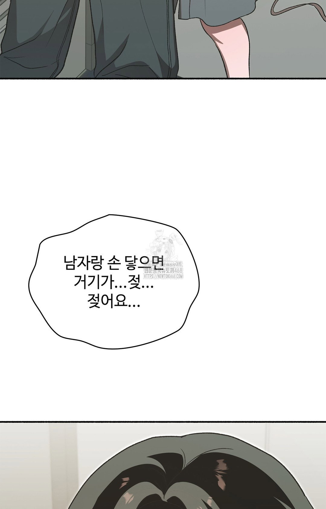 just-hold-my-hand-raw-chap-7-65