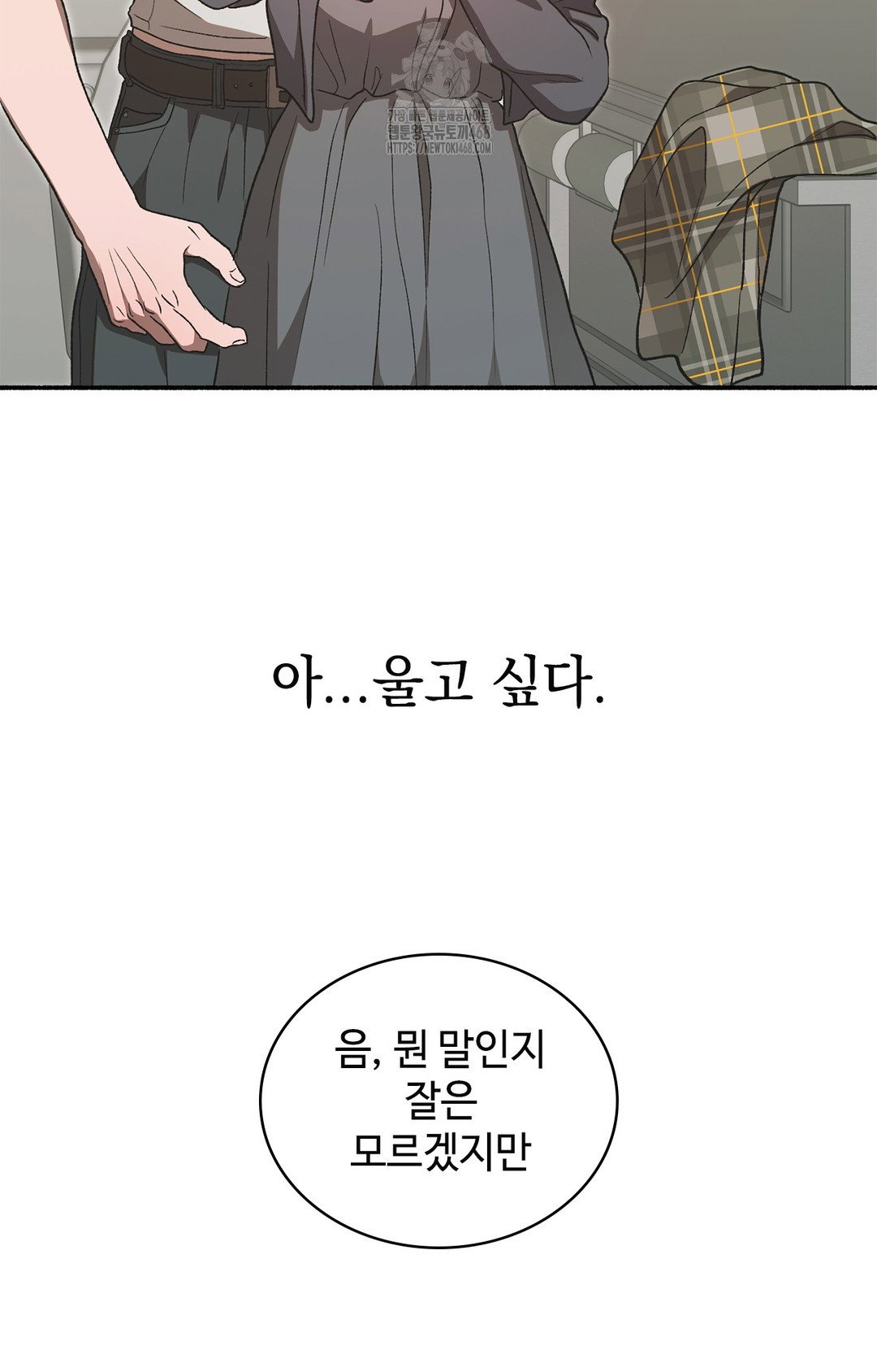 just-hold-my-hand-raw-chap-7-70