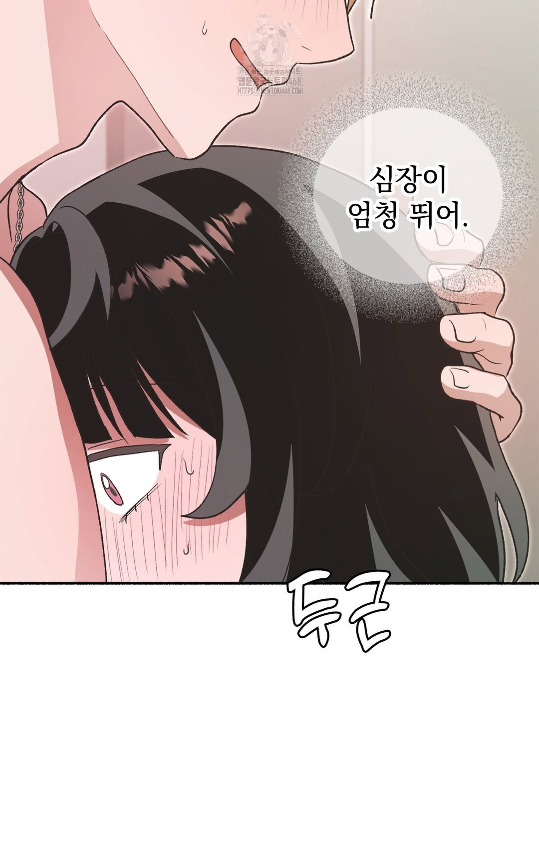 just-hold-my-hand-raw-chap-7-82