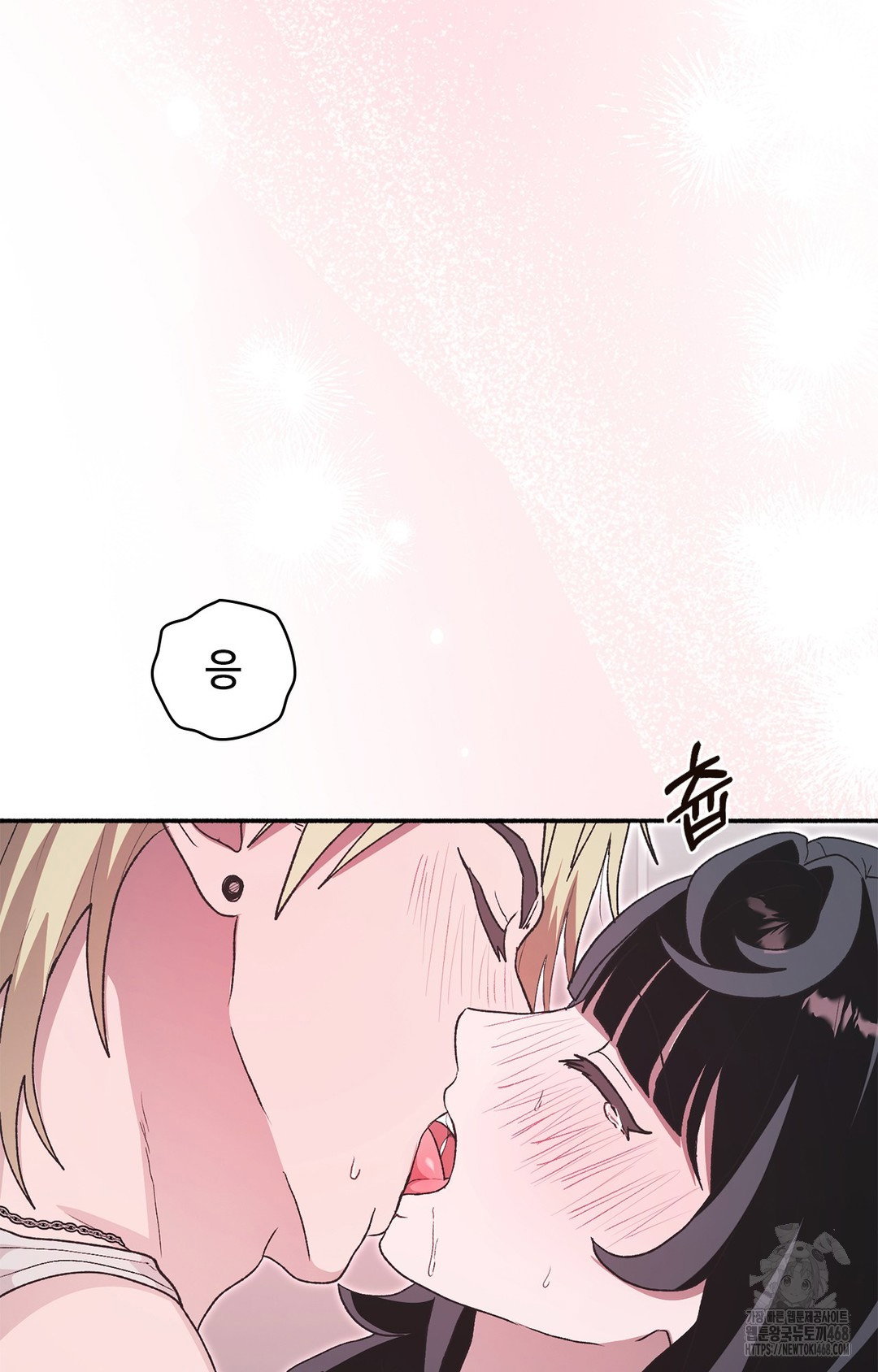just-hold-my-hand-raw-chap-7-87