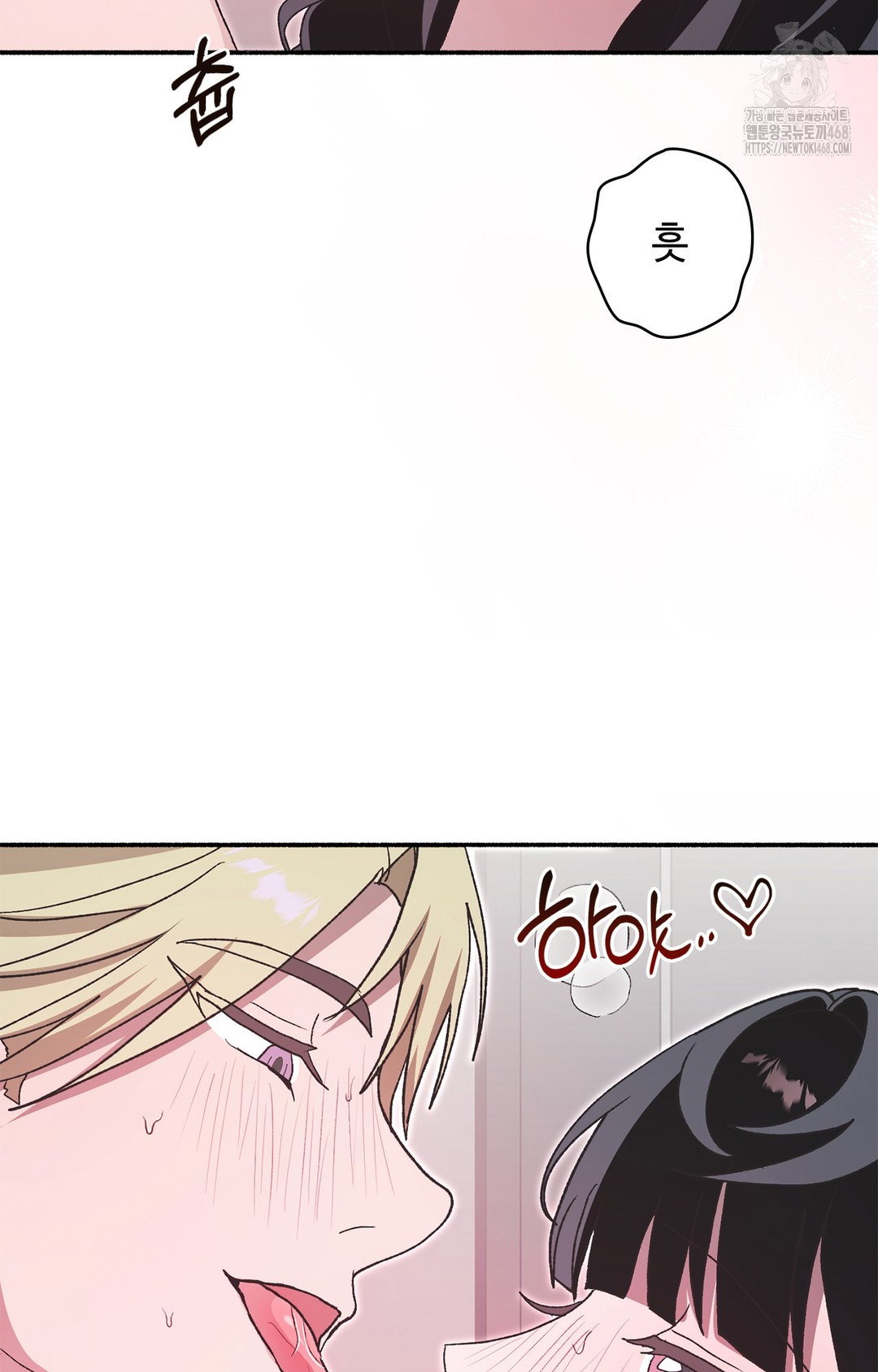 just-hold-my-hand-raw-chap-7-88