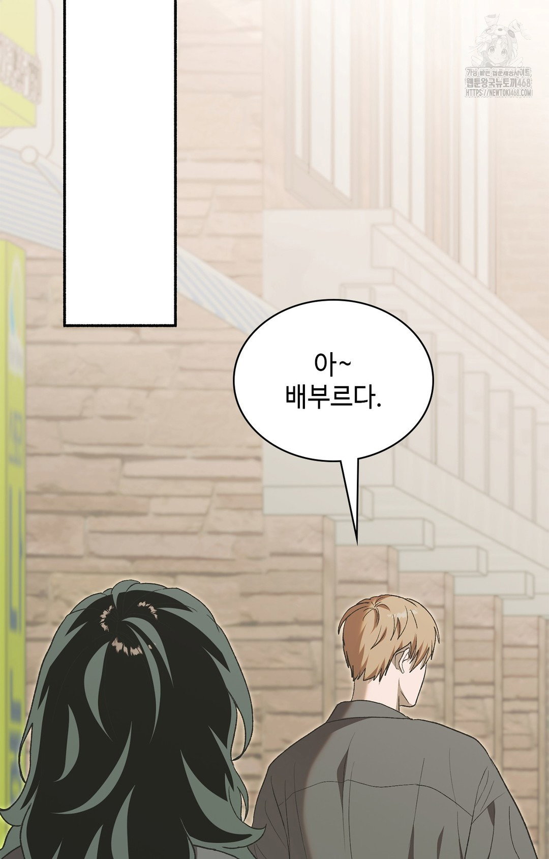 just-hold-my-hand-raw-chap-7-8