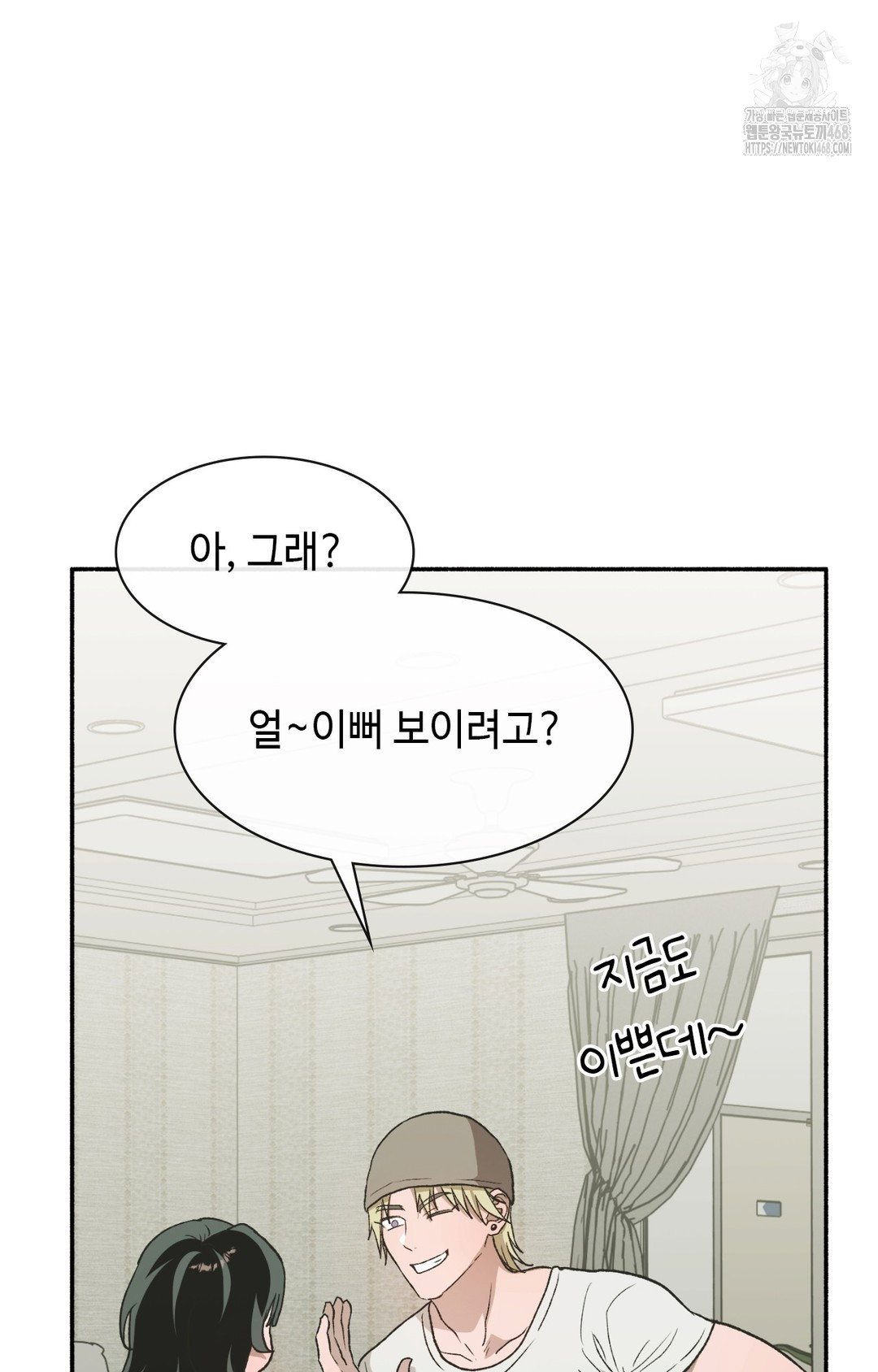 just-hold-my-hand-raw-chap-8-101