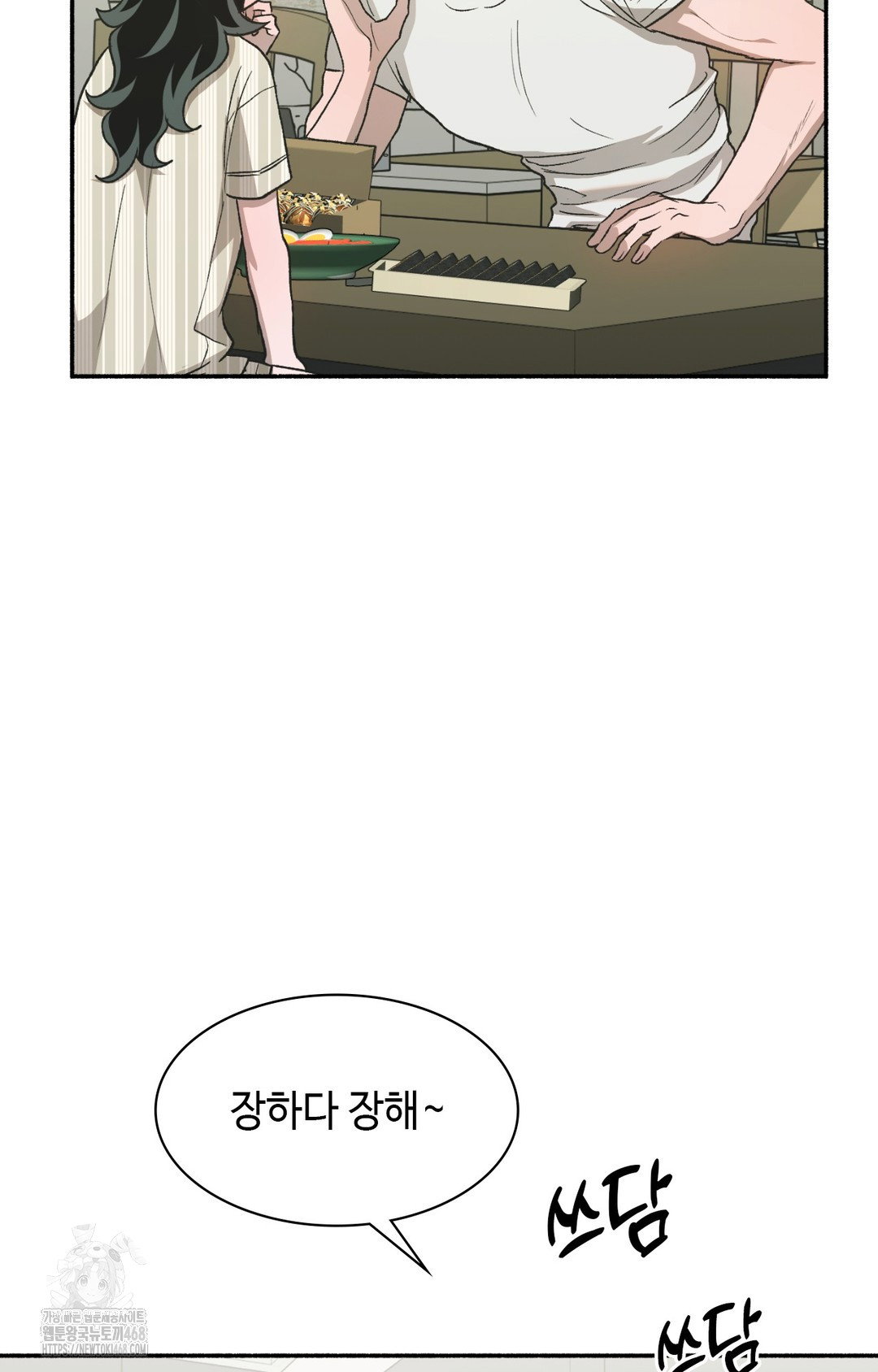 just-hold-my-hand-raw-chap-8-102