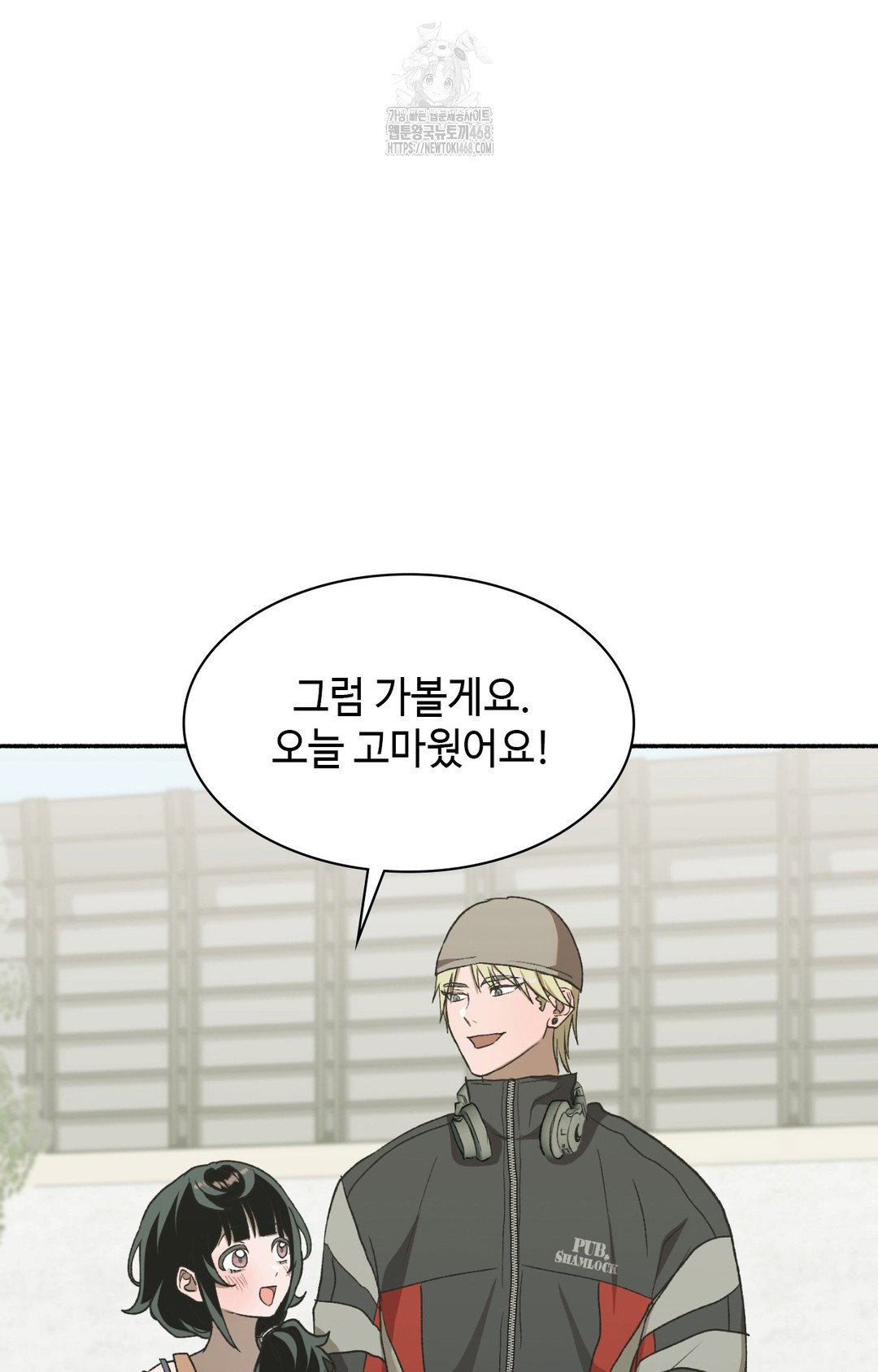just-hold-my-hand-raw-chap-8-113