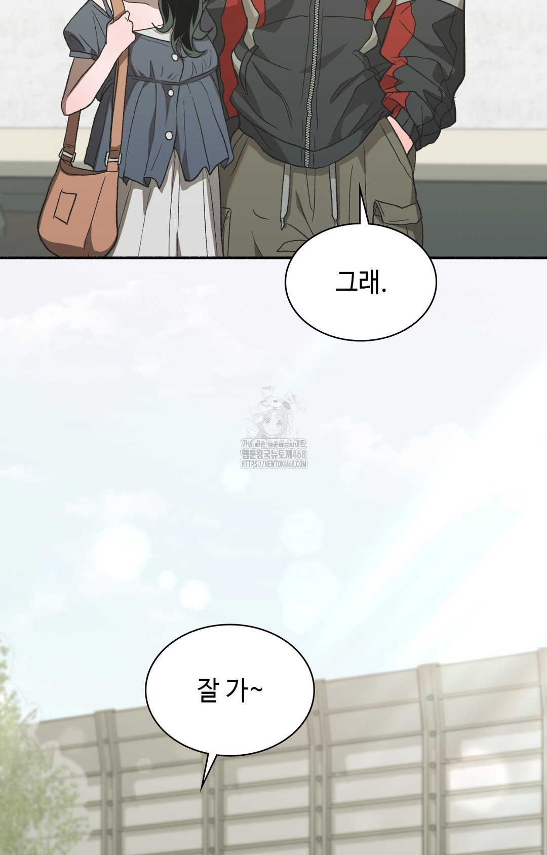 just-hold-my-hand-raw-chap-8-114