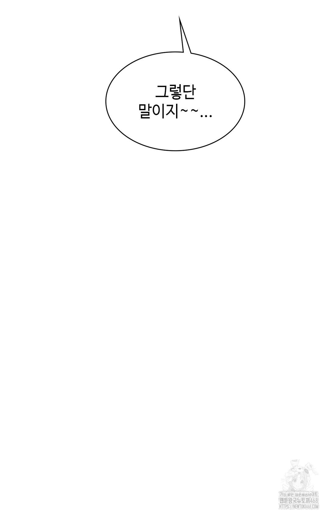 just-hold-my-hand-raw-chap-8-121