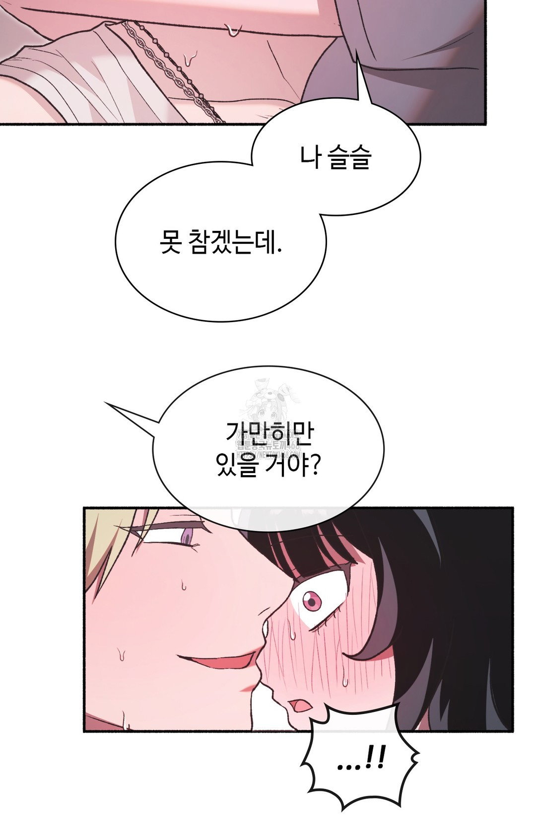 just-hold-my-hand-raw-chap-8-12