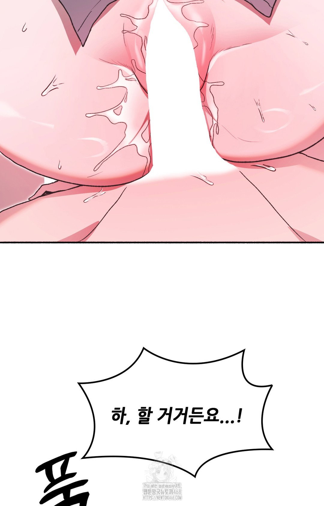 just-hold-my-hand-raw-chap-8-15