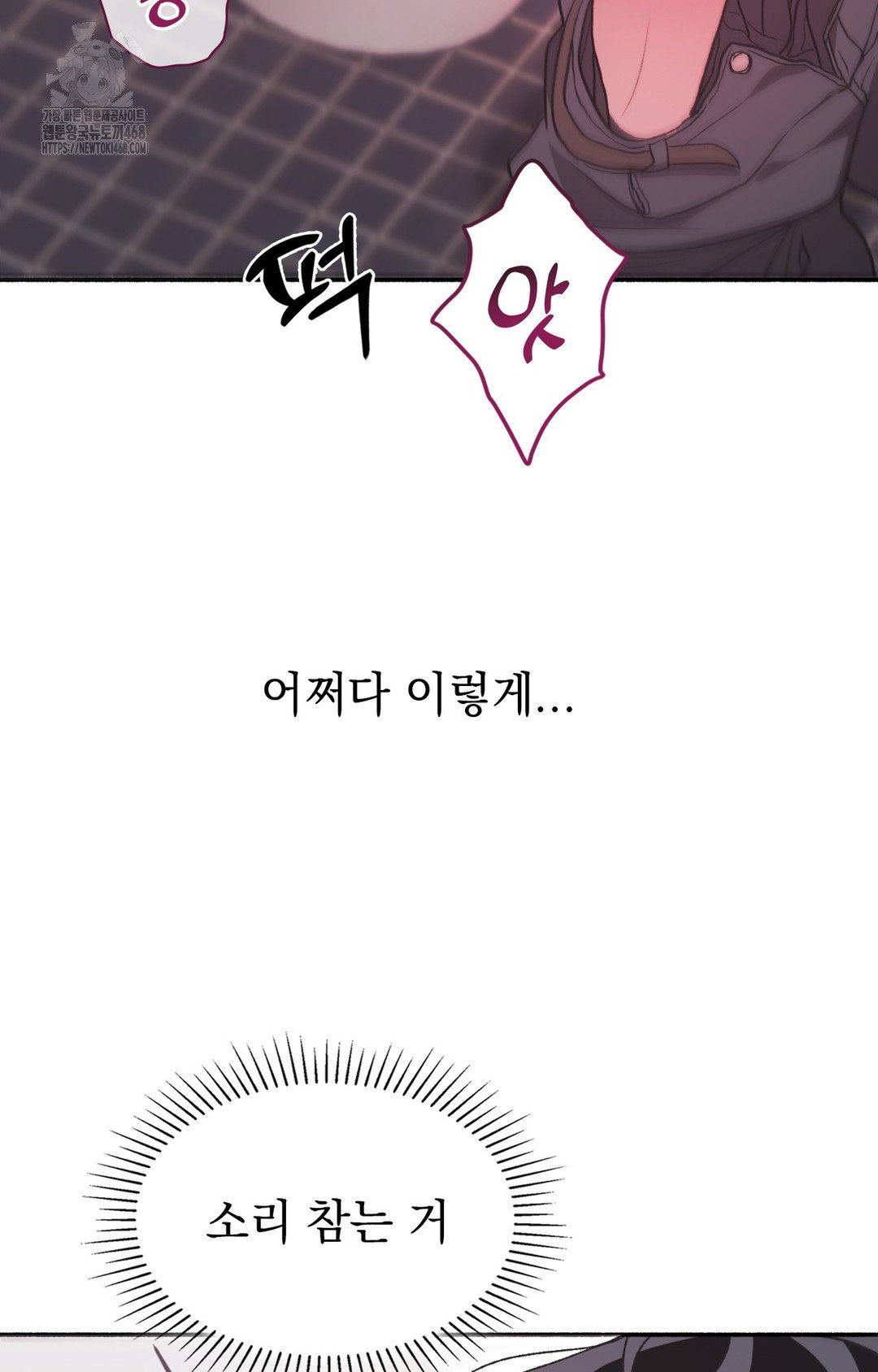 just-hold-my-hand-raw-chap-8-20