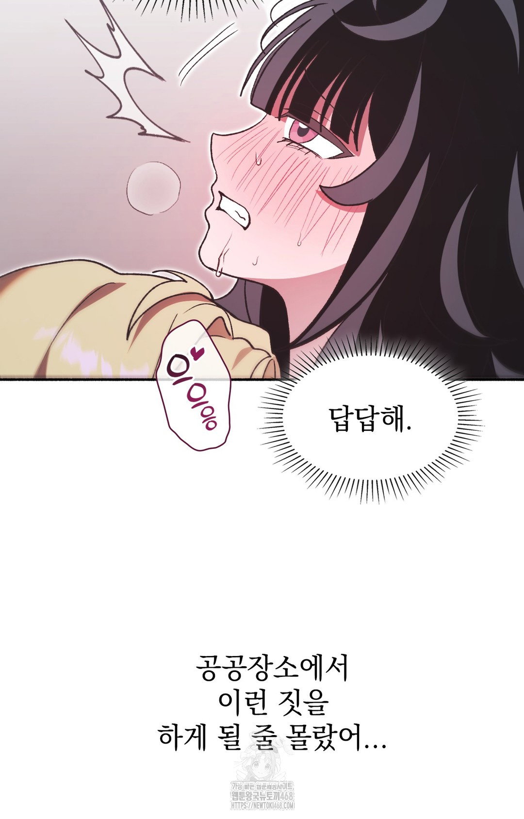 just-hold-my-hand-raw-chap-8-21