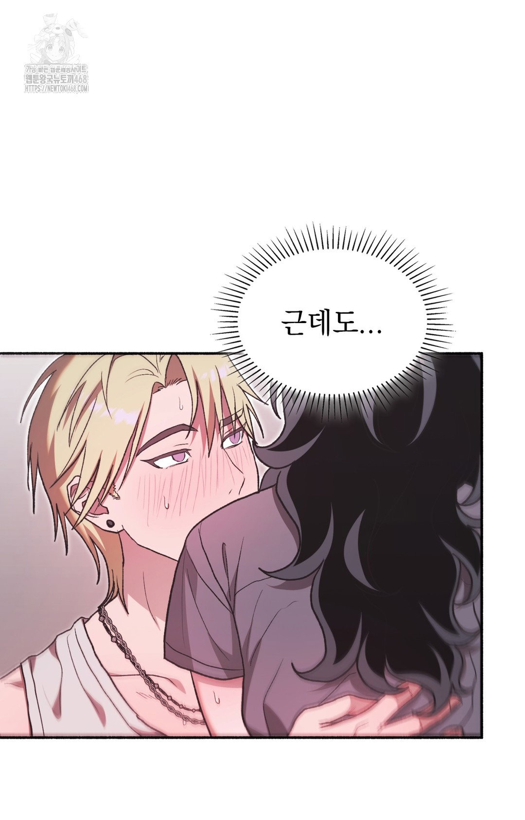 just-hold-my-hand-raw-chap-8-22