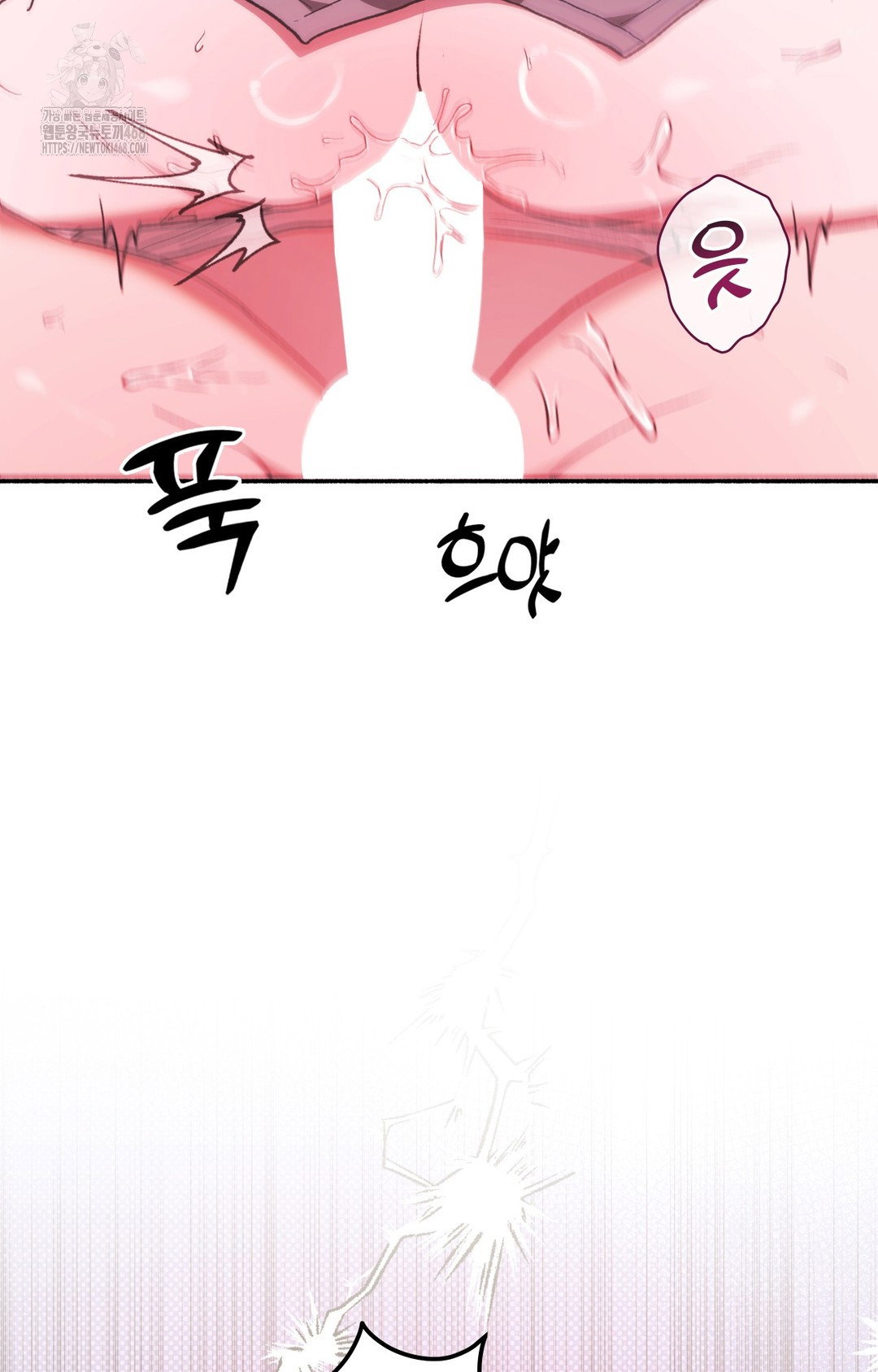 just-hold-my-hand-raw-chap-8-24