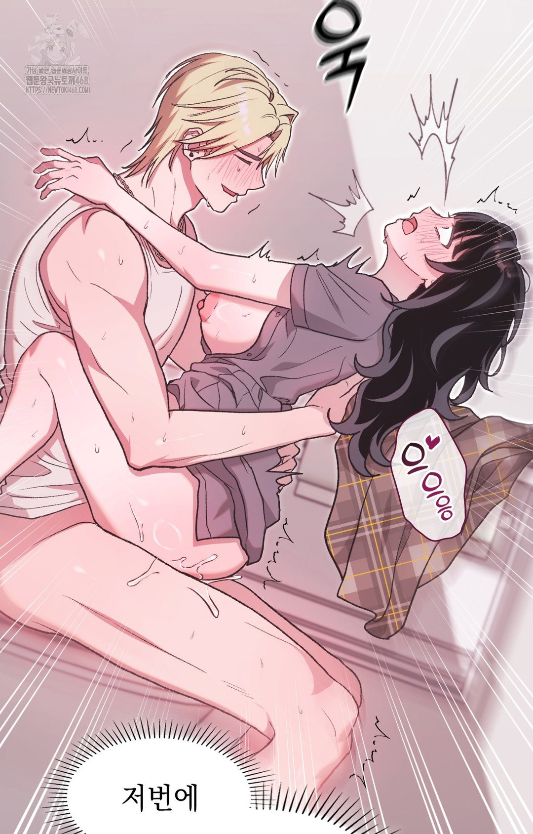 just-hold-my-hand-raw-chap-8-27