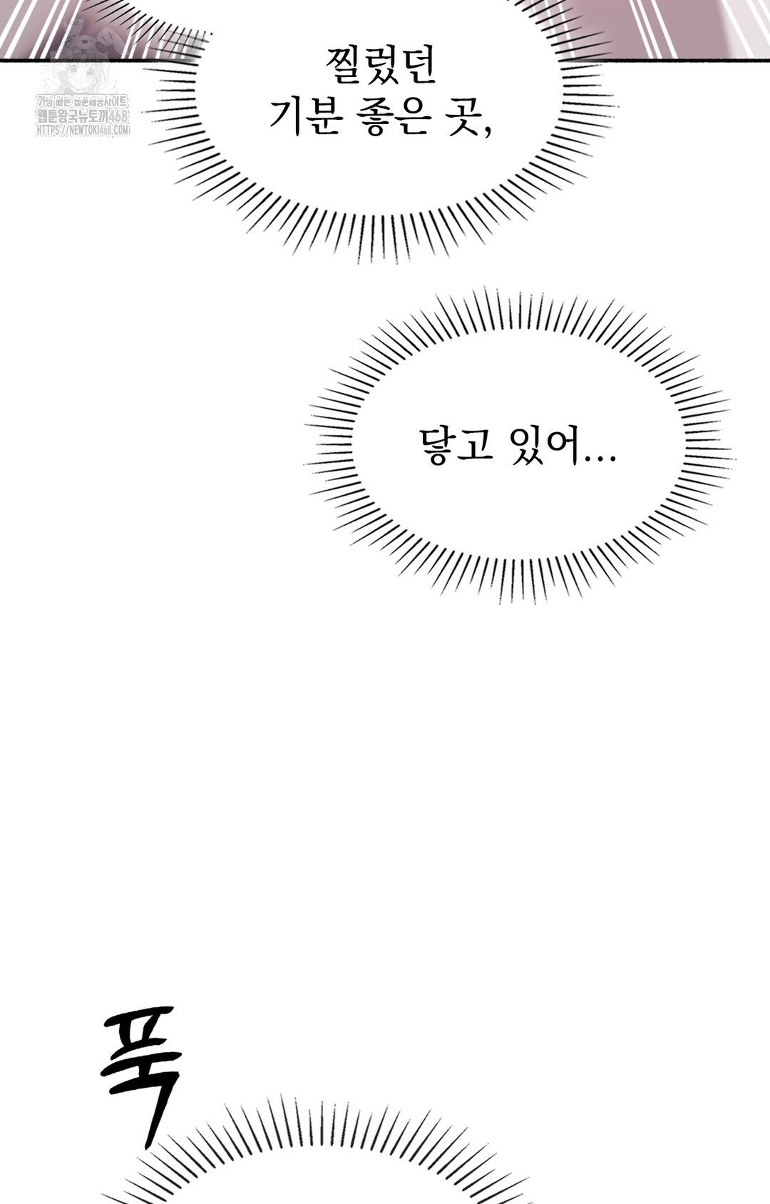 just-hold-my-hand-raw-chap-8-28