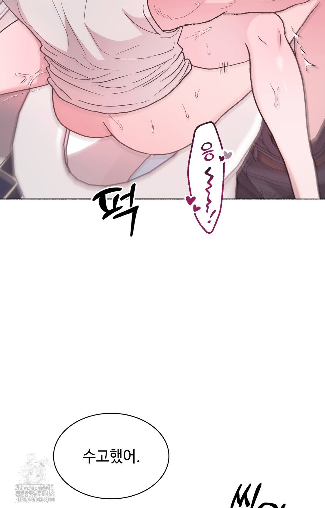 just-hold-my-hand-raw-chap-8-30