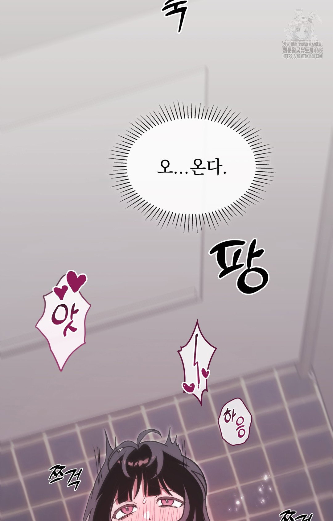 just-hold-my-hand-raw-chap-8-36