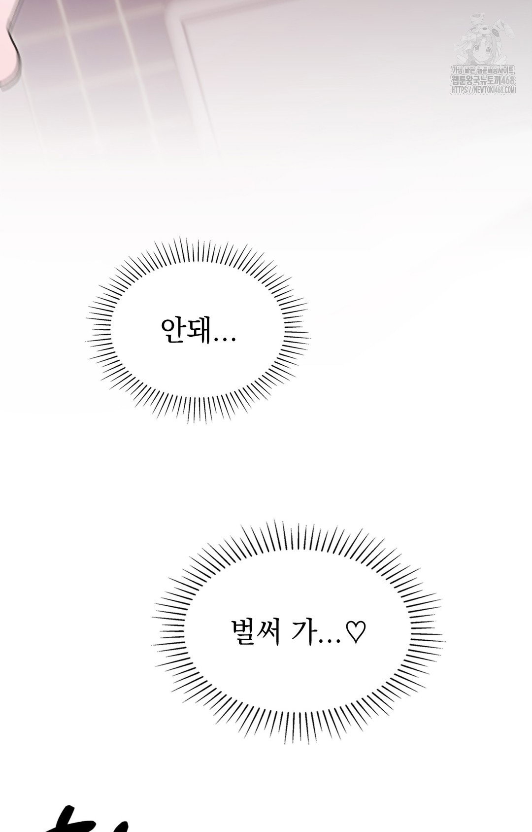just-hold-my-hand-raw-chap-8-38