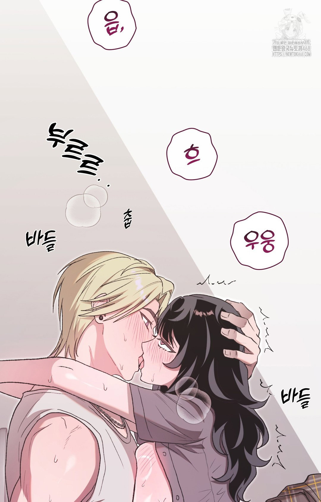 just-hold-my-hand-raw-chap-8-42