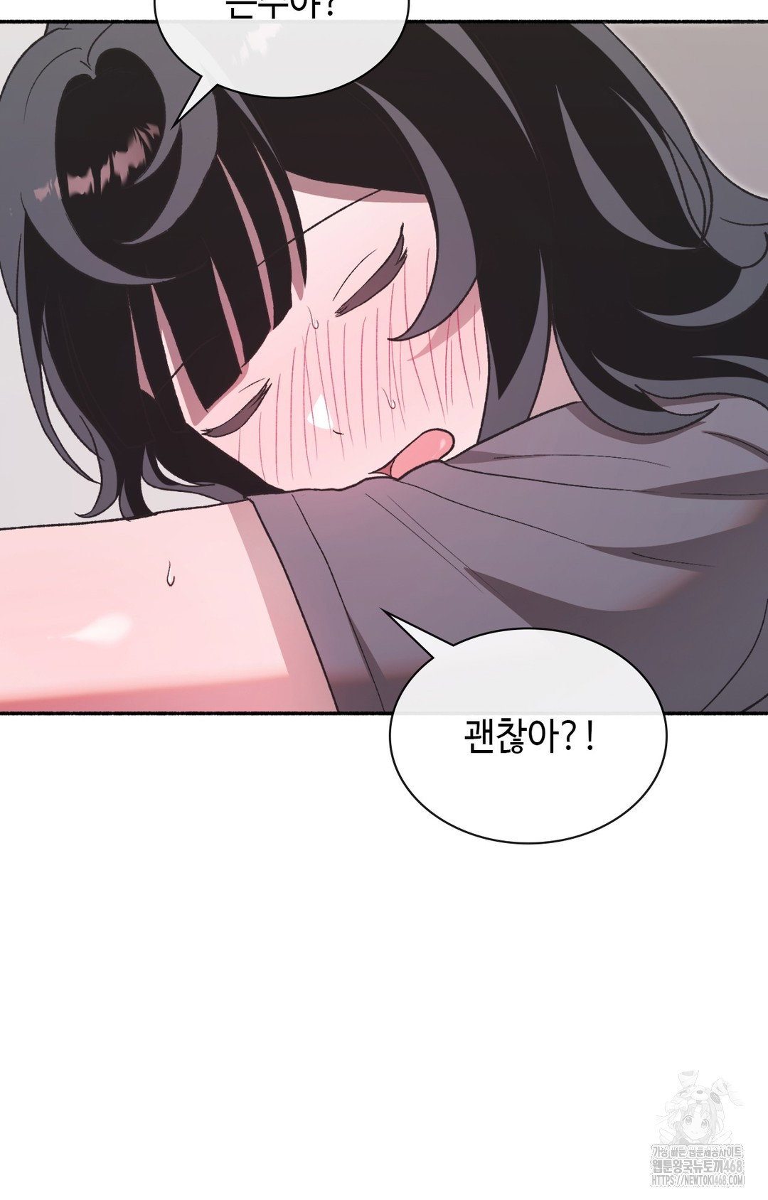 just-hold-my-hand-raw-chap-8-48