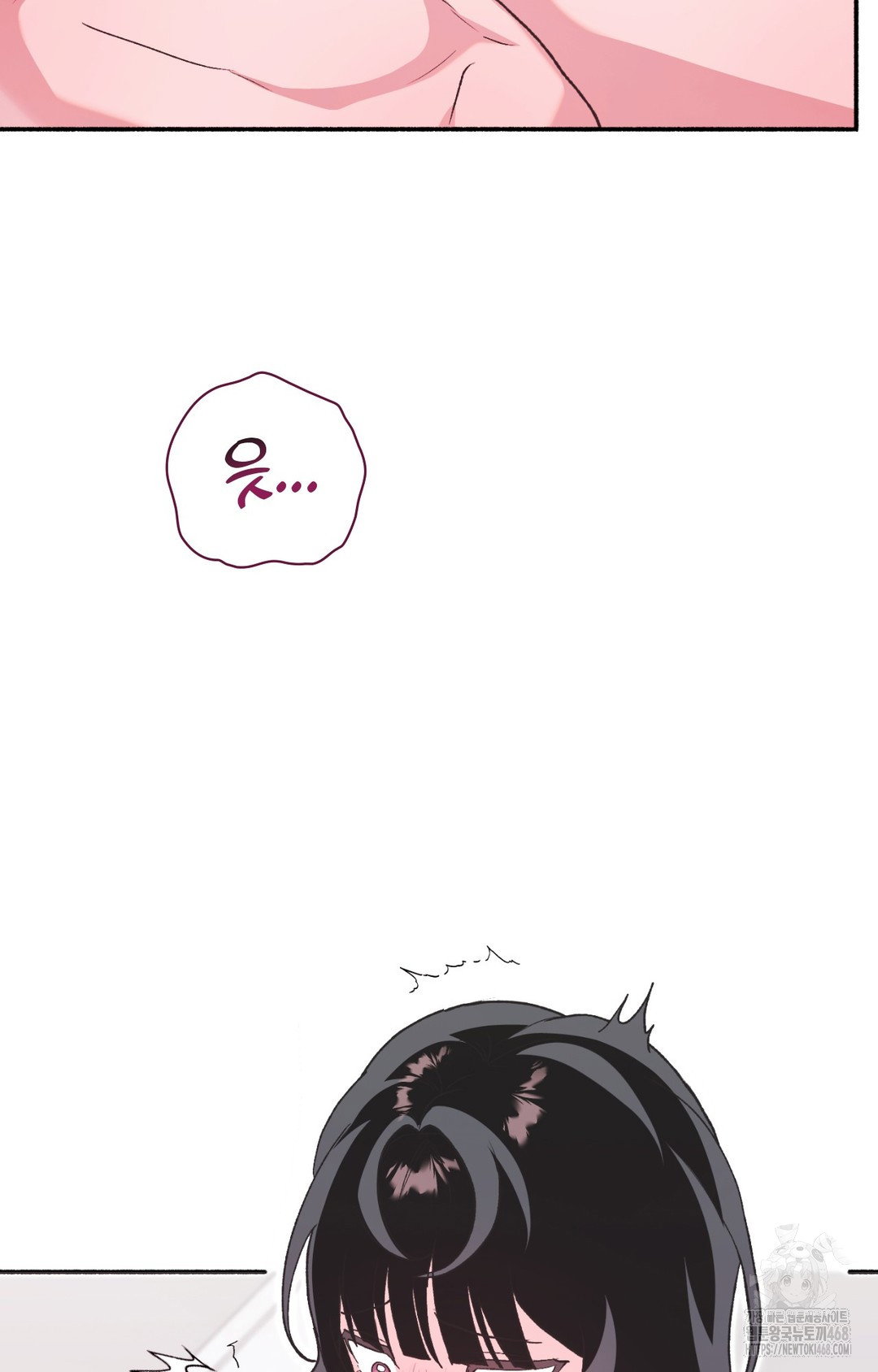 just-hold-my-hand-raw-chap-8-4