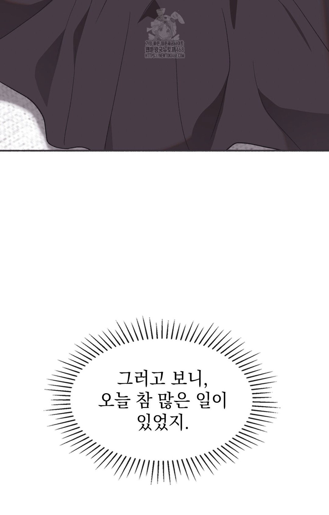 just-hold-my-hand-raw-chap-8-53