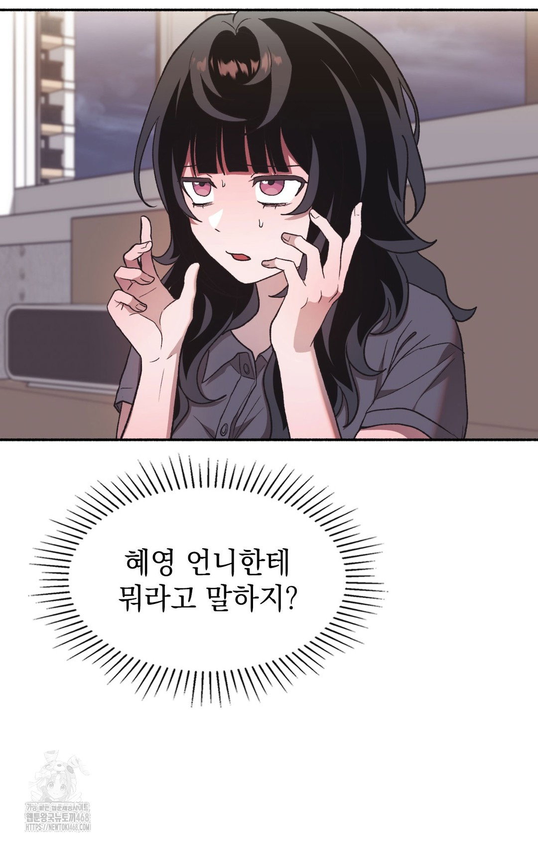 just-hold-my-hand-raw-chap-8-54