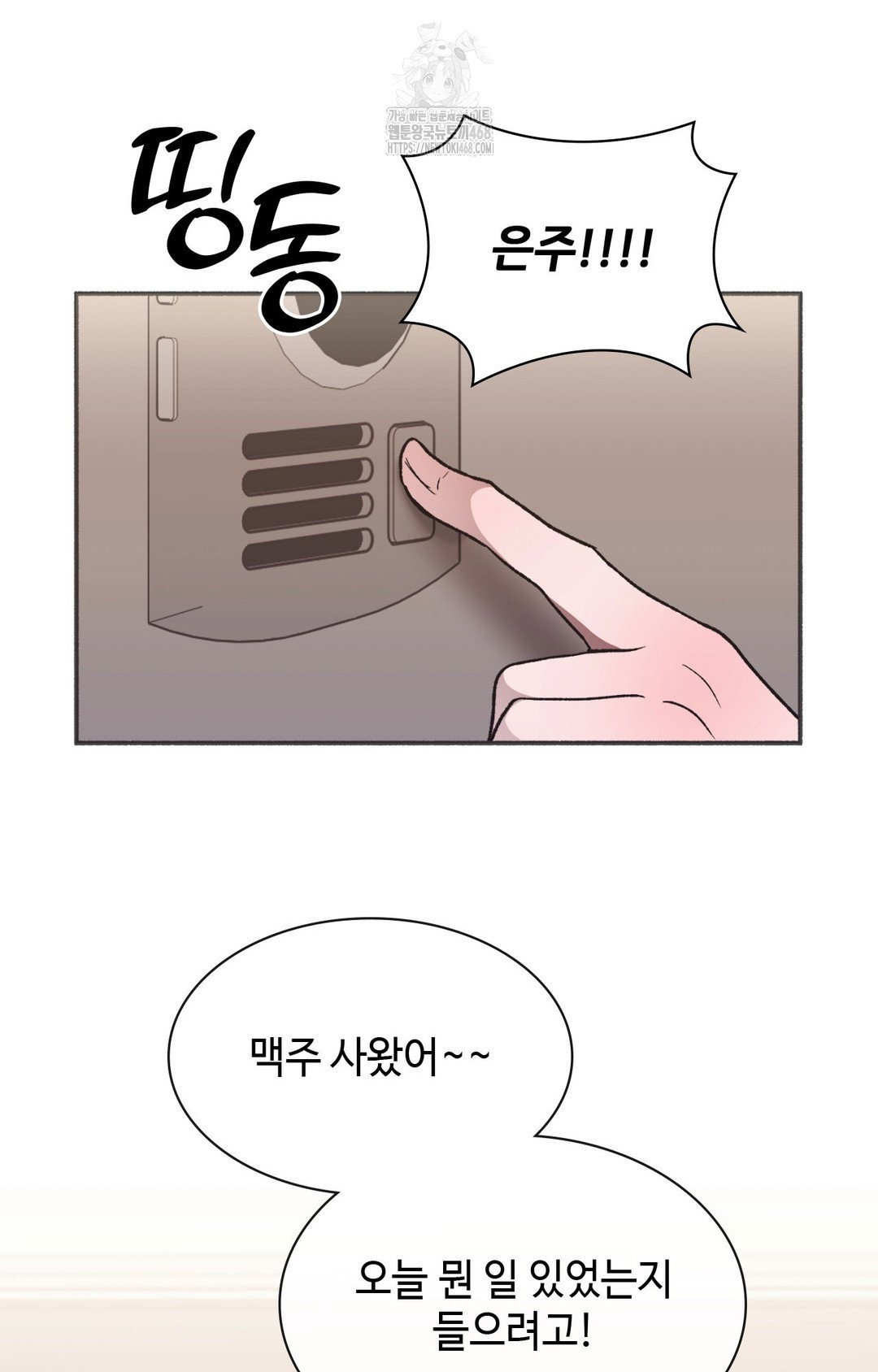 just-hold-my-hand-raw-chap-8-55