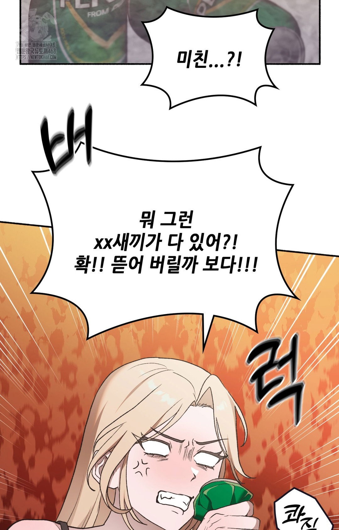 just-hold-my-hand-raw-chap-8-58