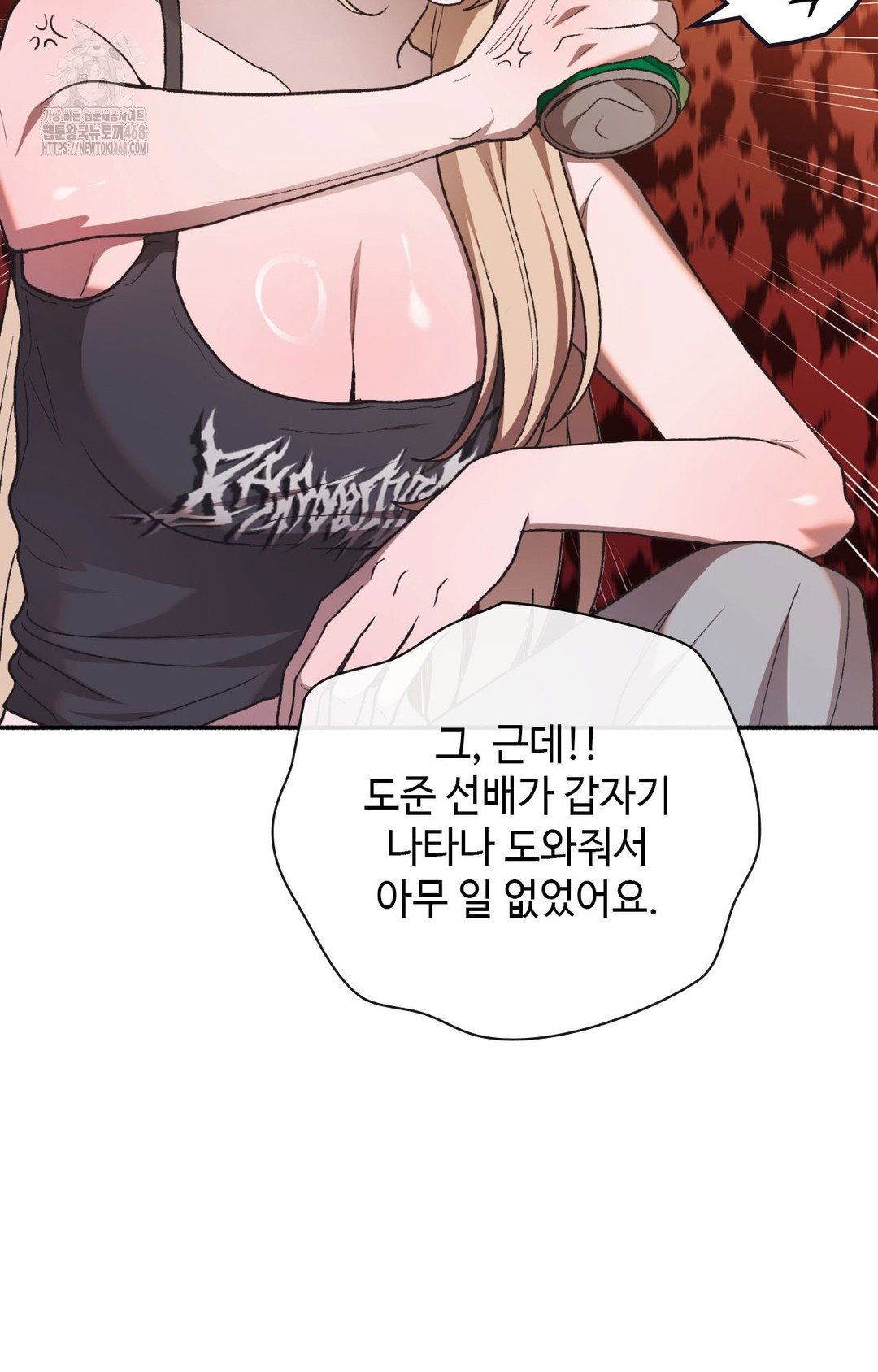 just-hold-my-hand-raw-chap-8-59