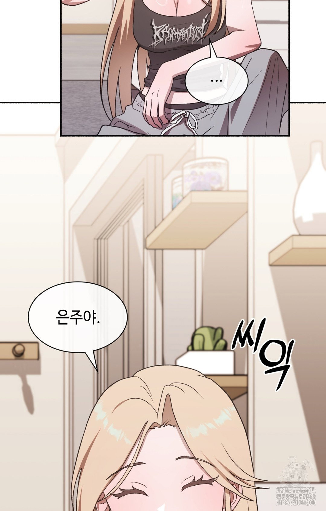 just-hold-my-hand-raw-chap-8-63