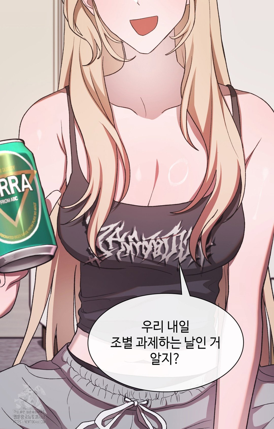 just-hold-my-hand-raw-chap-8-64