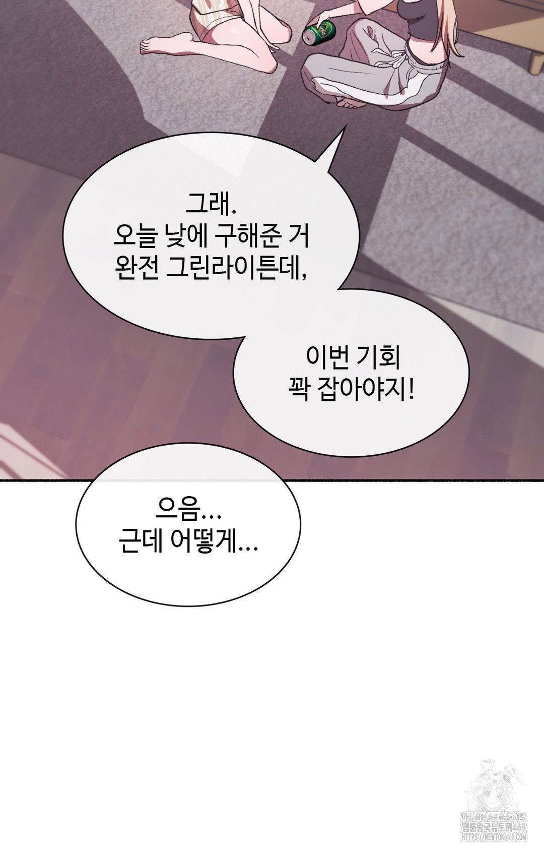 just-hold-my-hand-raw-chap-8-67