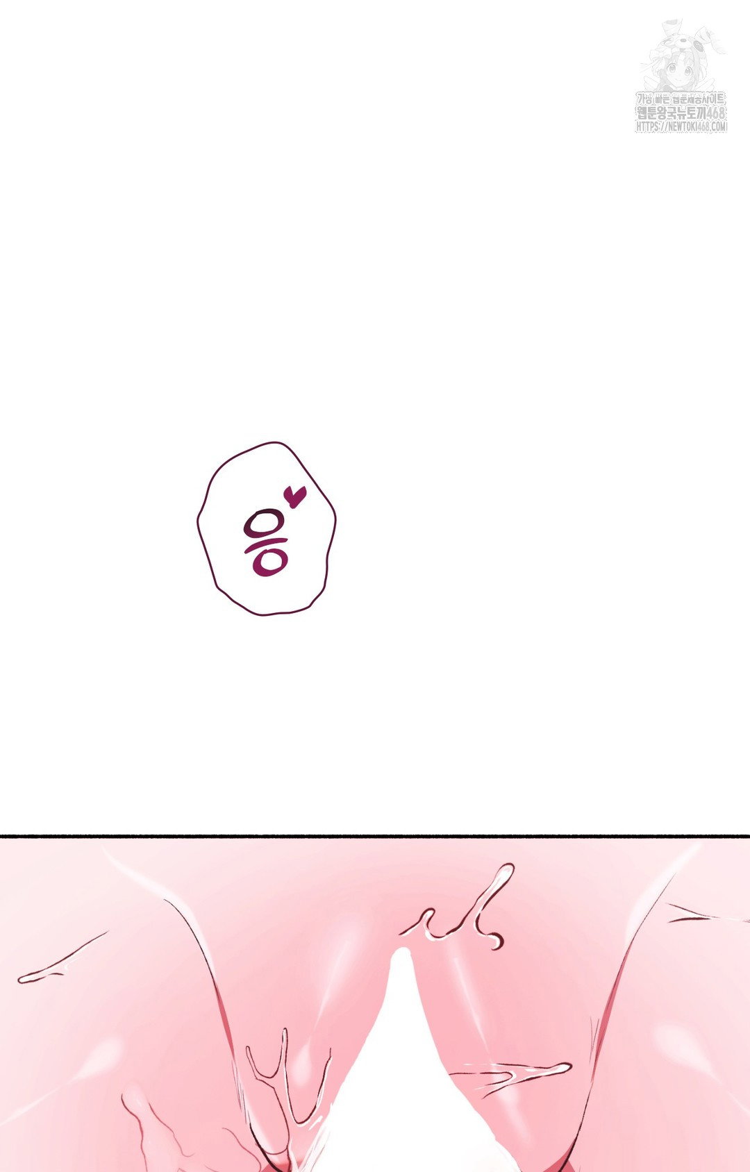 just-hold-my-hand-raw-chap-8-6