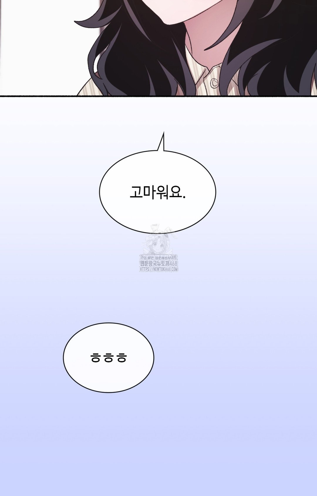 just-hold-my-hand-raw-chap-8-70