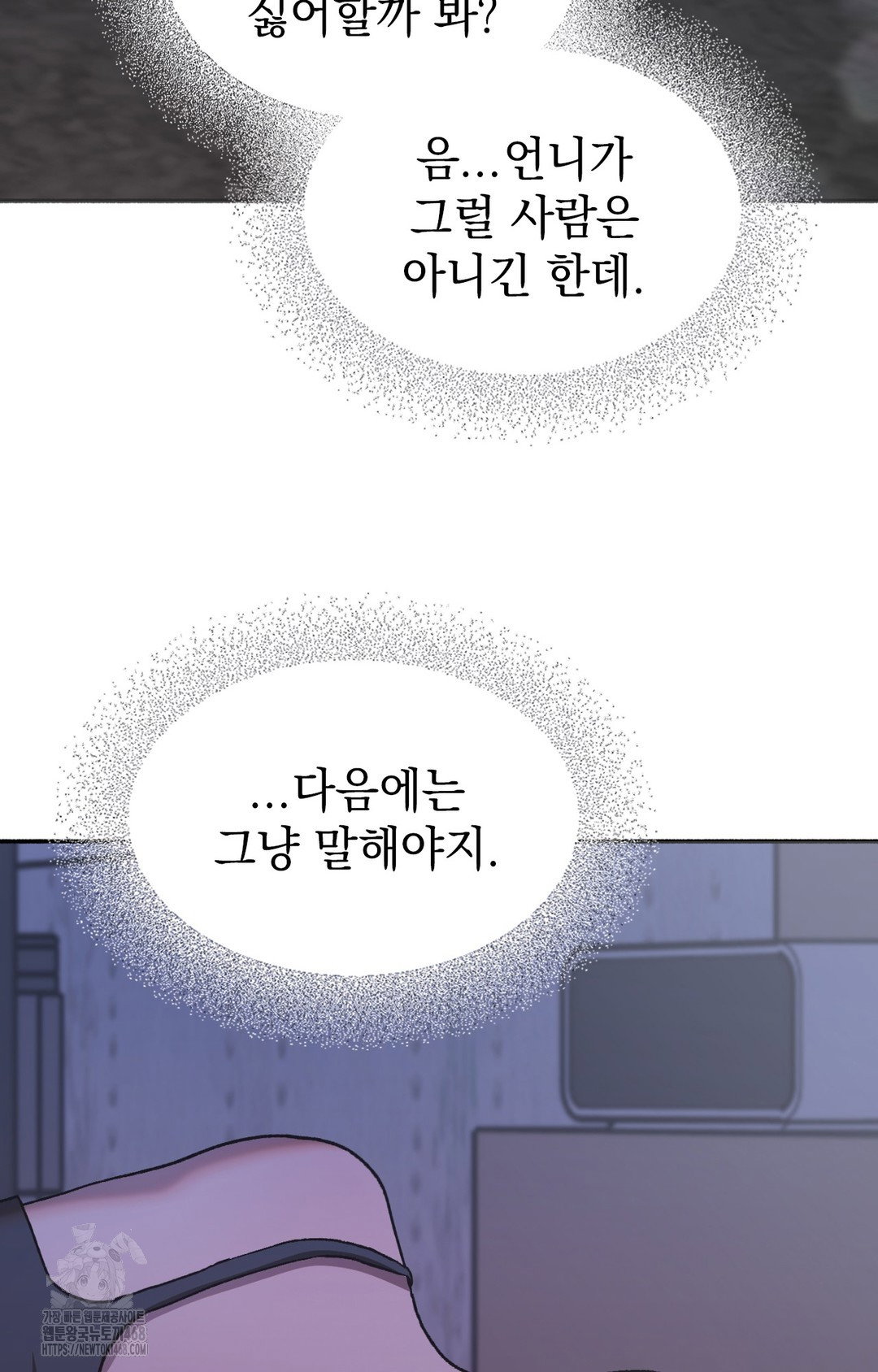just-hold-my-hand-raw-chap-8-76