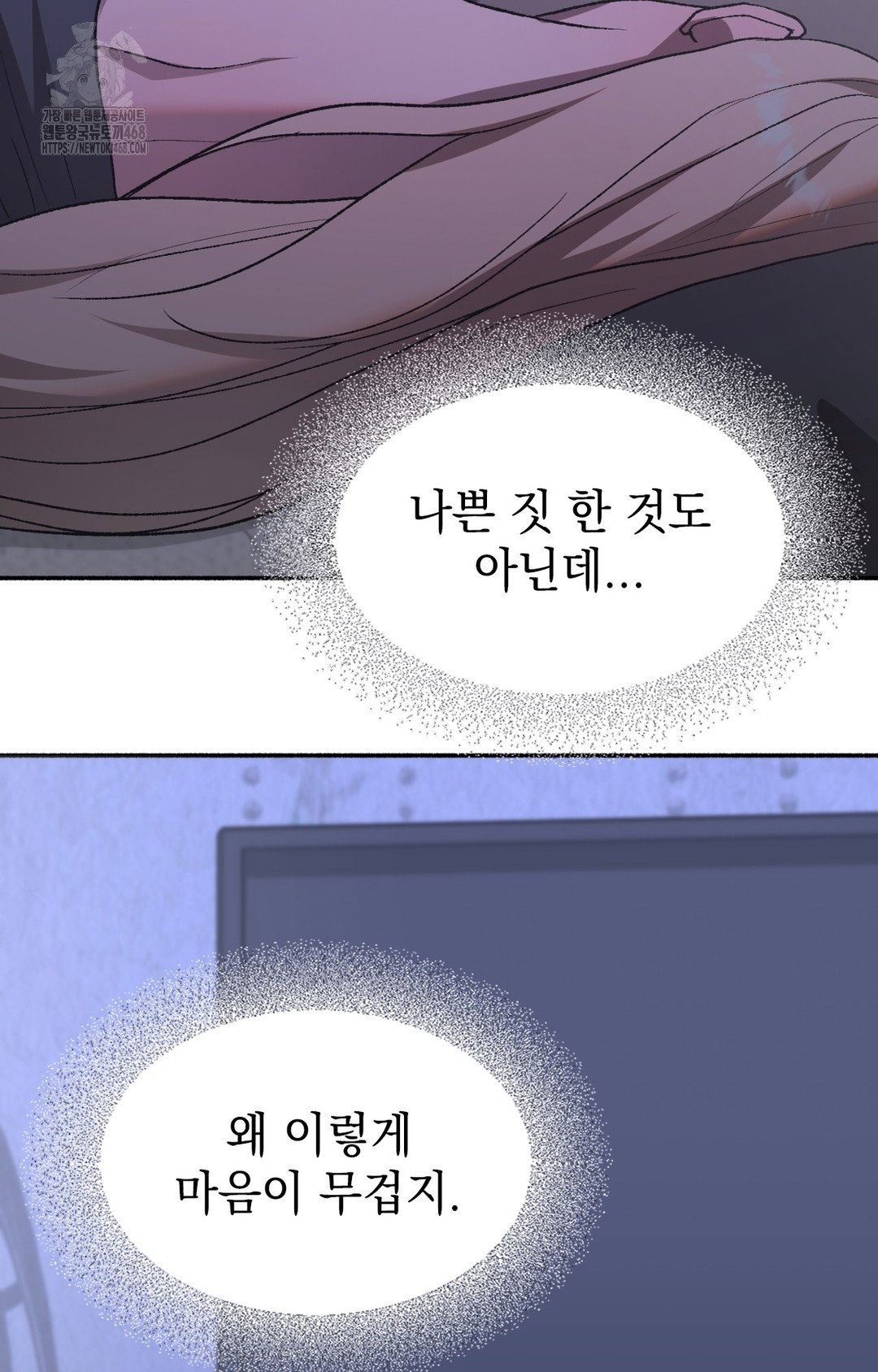 just-hold-my-hand-raw-chap-8-77