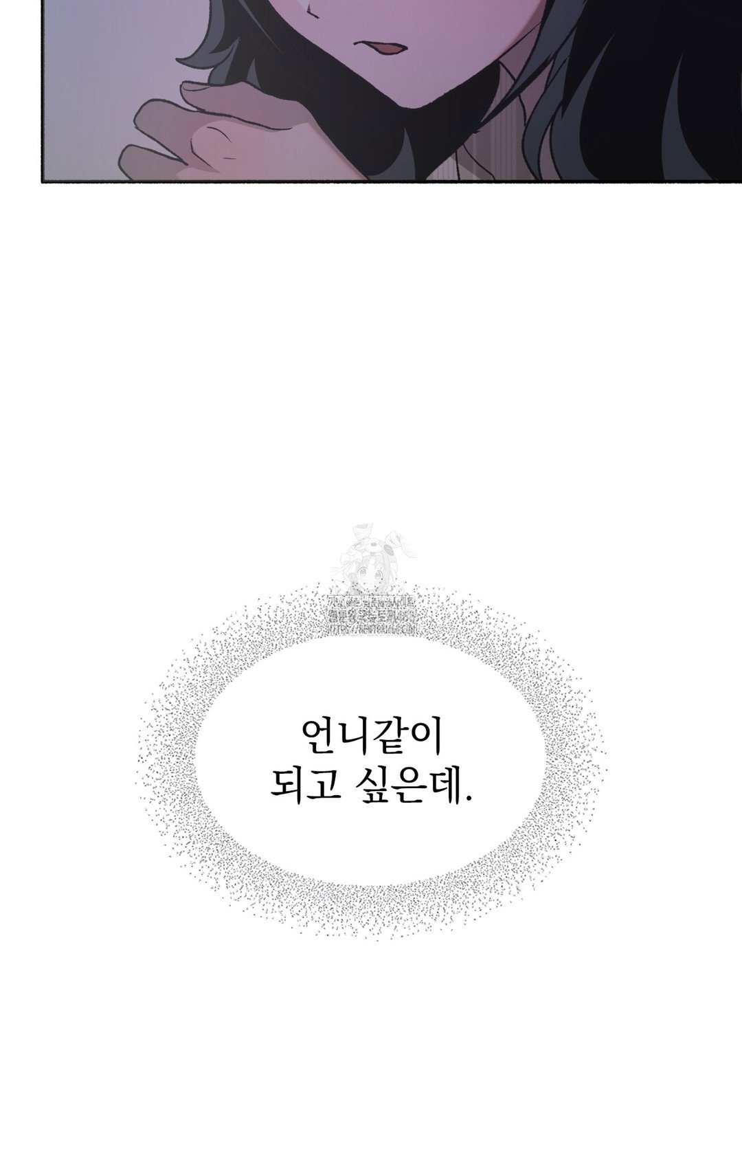 just-hold-my-hand-raw-chap-8-80
