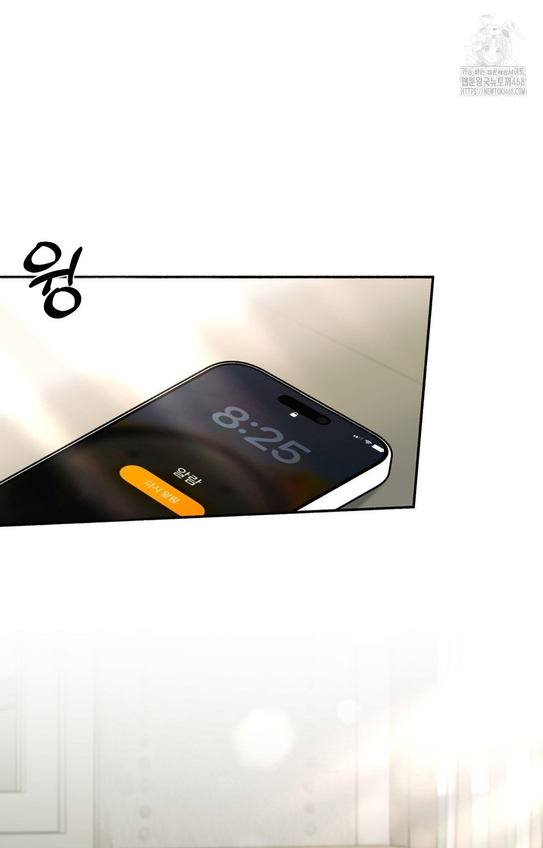 just-hold-my-hand-raw-chap-8-81