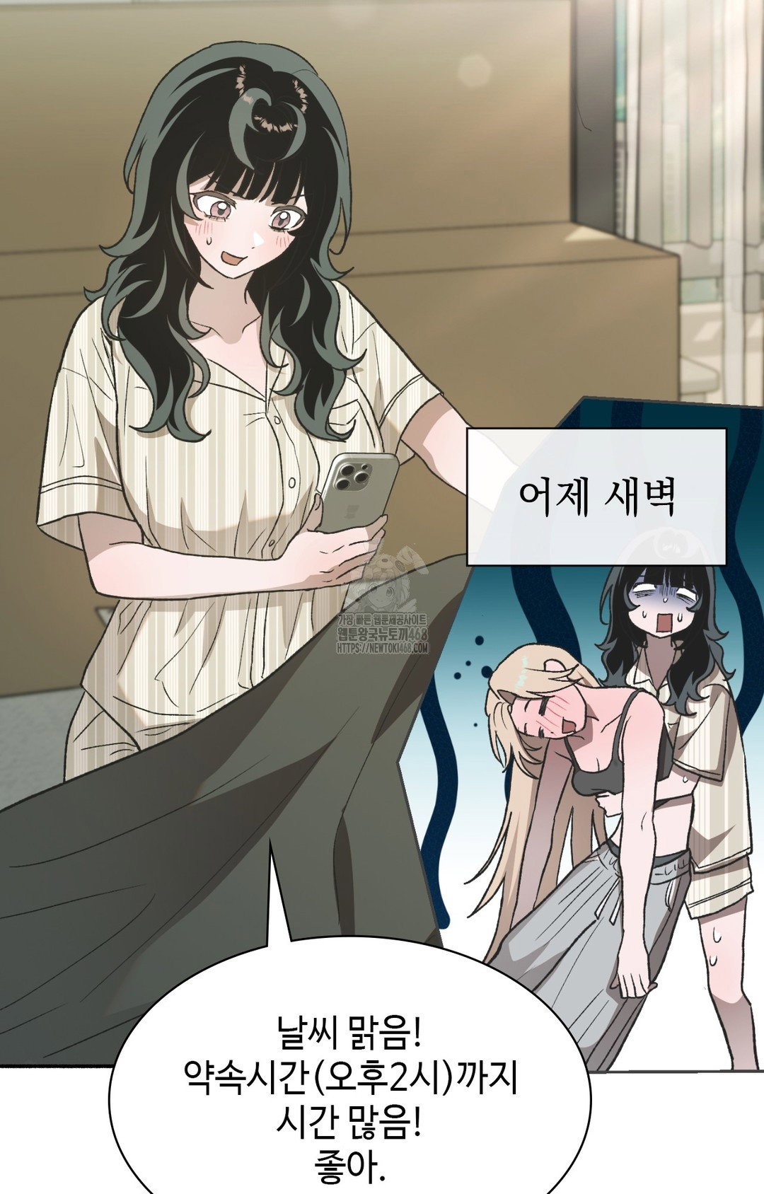 just-hold-my-hand-raw-chap-8-82